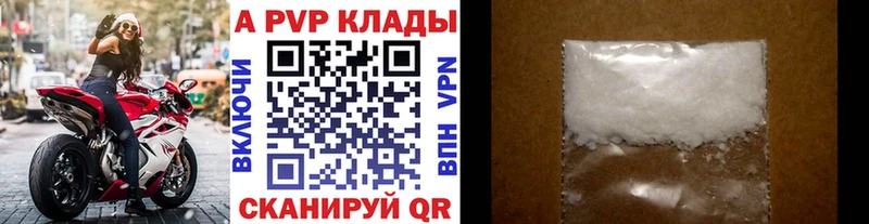 Наркота Южноуральск Амфетамин  Марихуана  Кокаин  МЕФ  ГАШИШ  APVP 