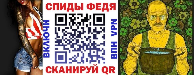 магазин продажи наркотиков  Южноуральск  АМФ VHQ 