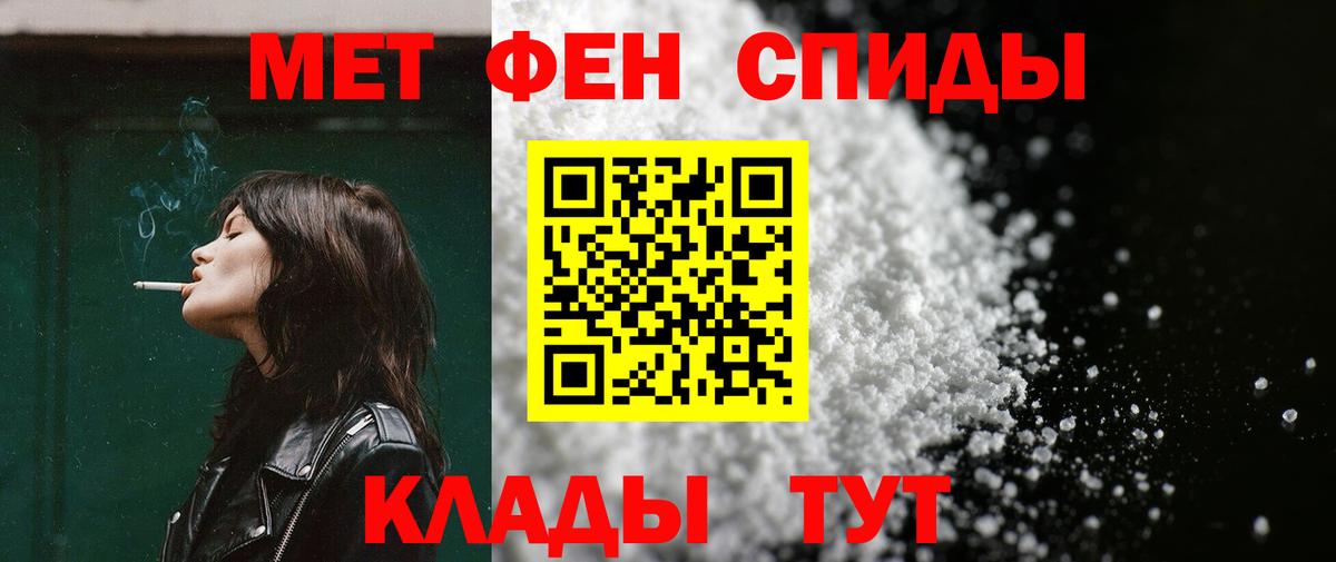 дарк нет клад  Вход с VPN  Amphetamine  omg ссылка  Южноуральск  Амфетамин VHQ 