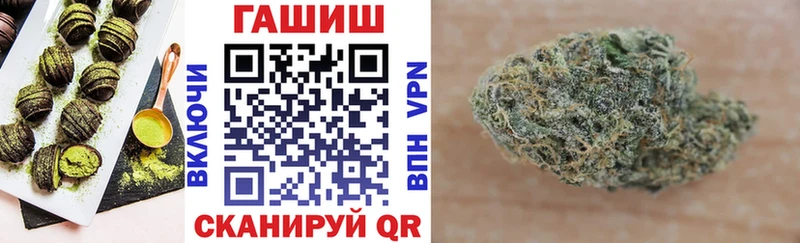ОМГ ОМГ зеркало  Южноуральск  Печенье с ТГК марихуана 