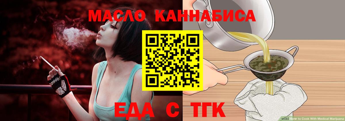 Canna-Cookies конопля  Вход с VPN  Южноуральск 