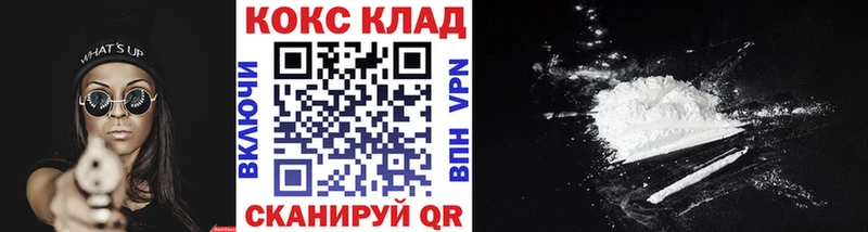 Кокаин 98%  цены   Южноуральск 