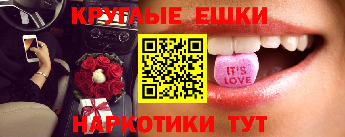 Экстази 280мг  Южноуральск  Экстази Cube 