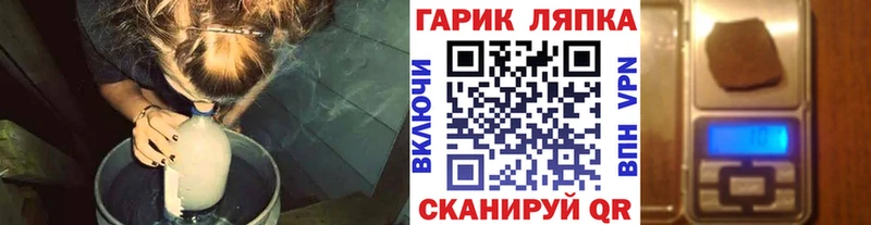 купить закладку  Южноуральск  ГАШ индика сатива 