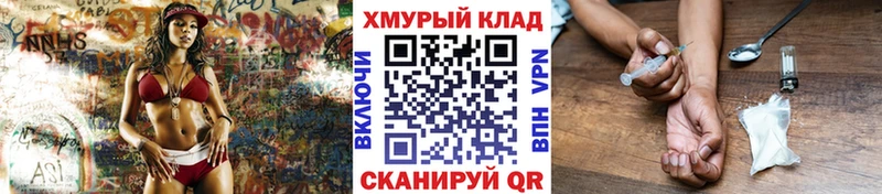 Героин белый  Южноуральск 