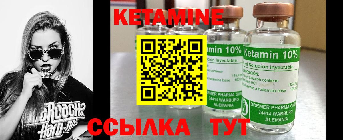 АМФЕТАМИН Южноуральск