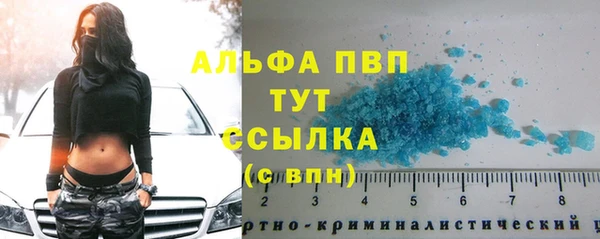 Альфа ПВП Кукмор