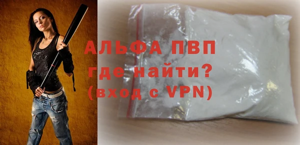 индика Куйбышев