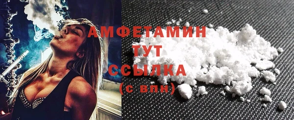 Альфа ПВП Кукмор