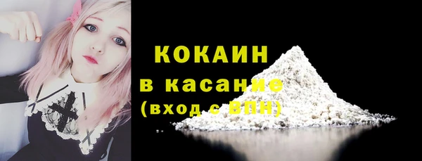 кокаин перу Кулебаки