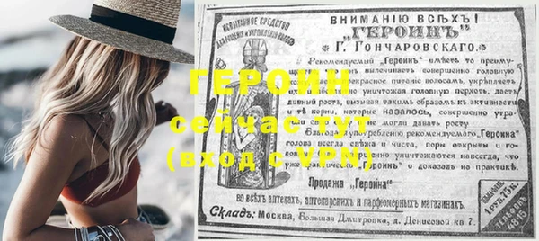 кокаин перу Кулебаки