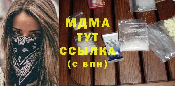 Альфа ПВП Кукмор