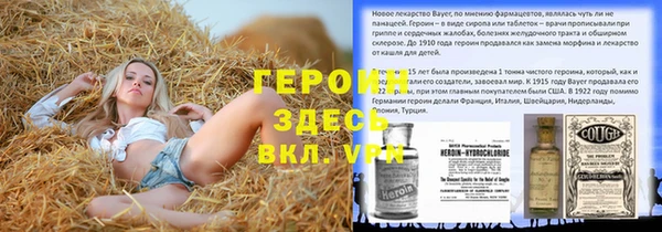 кокаин перу Кулебаки
