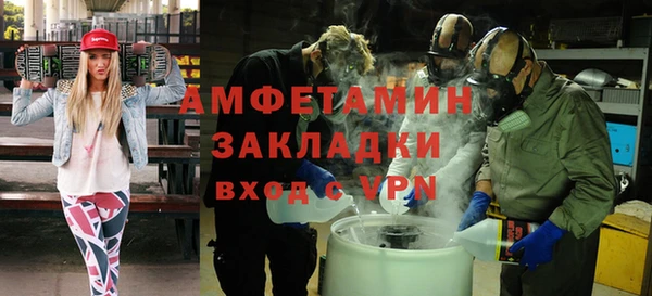 Альфа ПВП Кукмор