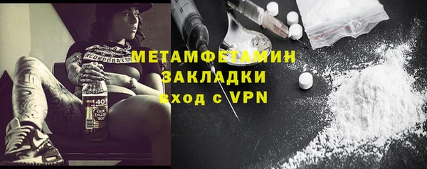 кокаин перу Кулебаки