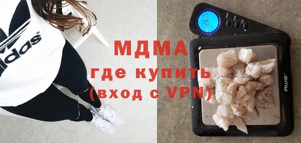 кокаин премиум Чита