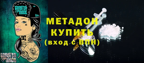 Альфа ПВП Кукмор