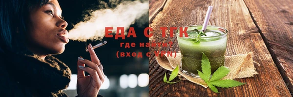 индика Куйбышев