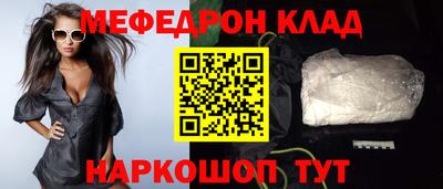 крисы Апшеронск