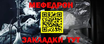 прущий лед Кингисепп