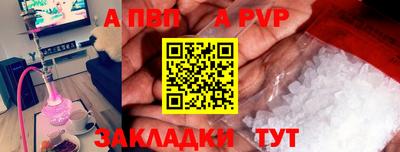 прущий лед Кингисепп