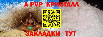амфетамин Кинель