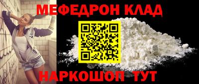 прущий лед Кингисепп
