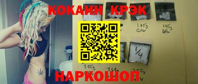 крисы Апшеронск