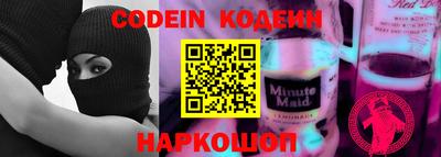 индика Аргун