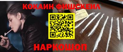 амфетамин Кинель