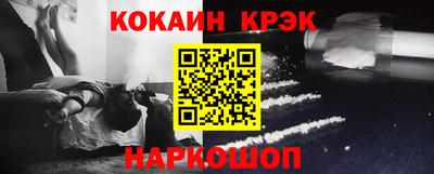 прущий лед Кингисепп