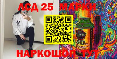 прущий лед Кингисепп