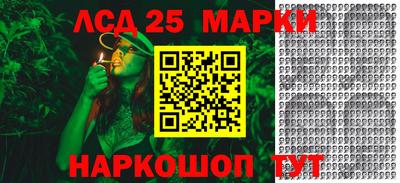 jwh Краснознаменск