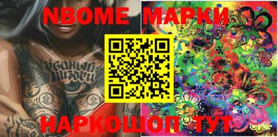 индика Аргун