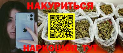 амфетамин Кинель