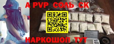 прущий лед Кингисепп