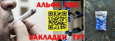 индика Аргун