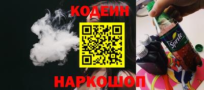 амфетамин Кинель