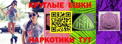 крисы Апшеронск