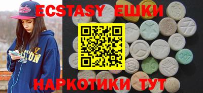 прущий лед Кингисепп