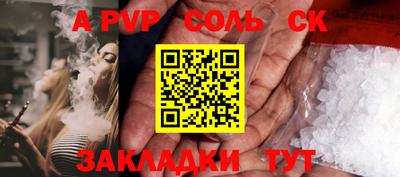 индика Аргун