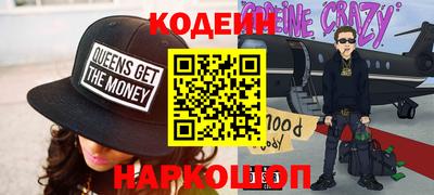 крисы Апшеронск