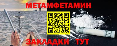 амфетамин Кинель