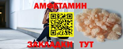 амфетамин Кинель