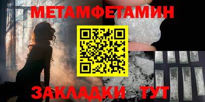 амфетамин Кинель