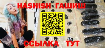 герыч Апрелевка