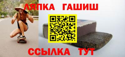 крисы Апшеронск