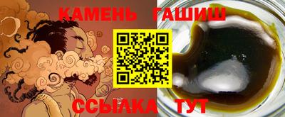 индика Аргун