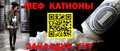 крисы Апшеронск