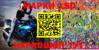 прущий лед Кингисепп
